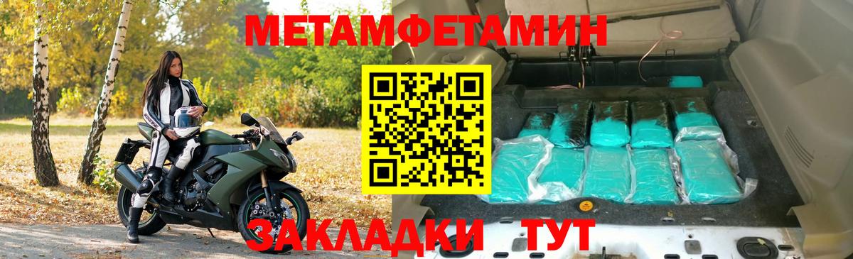 Амфетамин  Amphetamine Premium  Вход с VPN  Гусев 