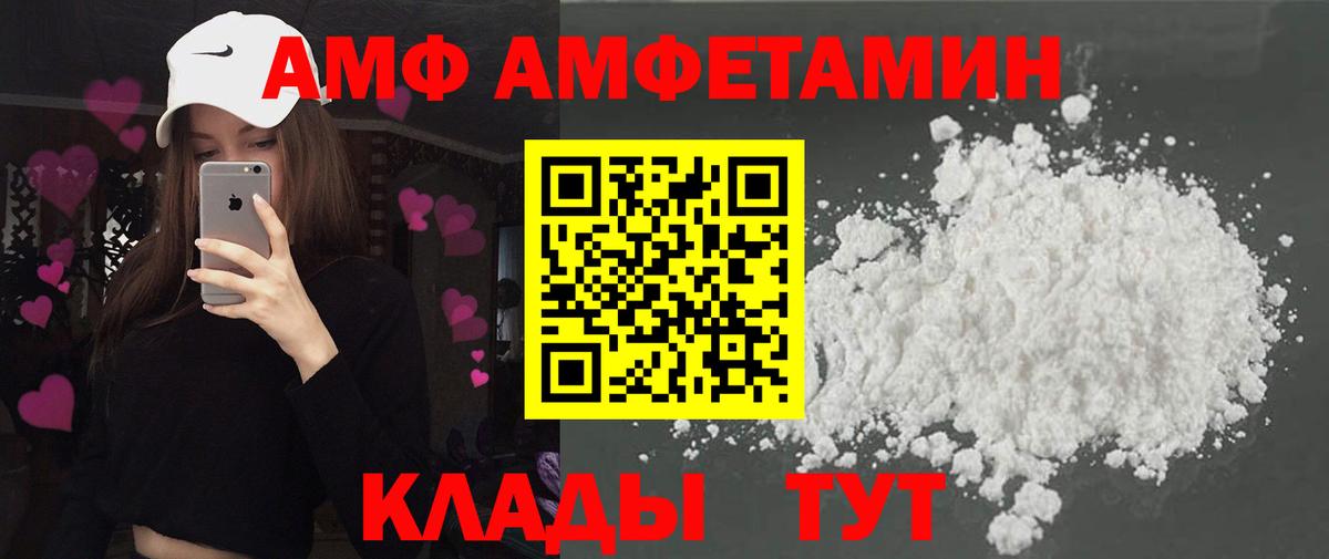 Амфетамин 98% Гусев