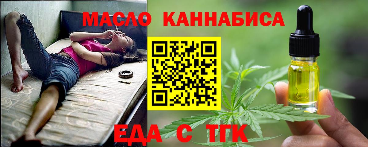 Гусев  Canna-Cookies марихуана  Вход с VPN 