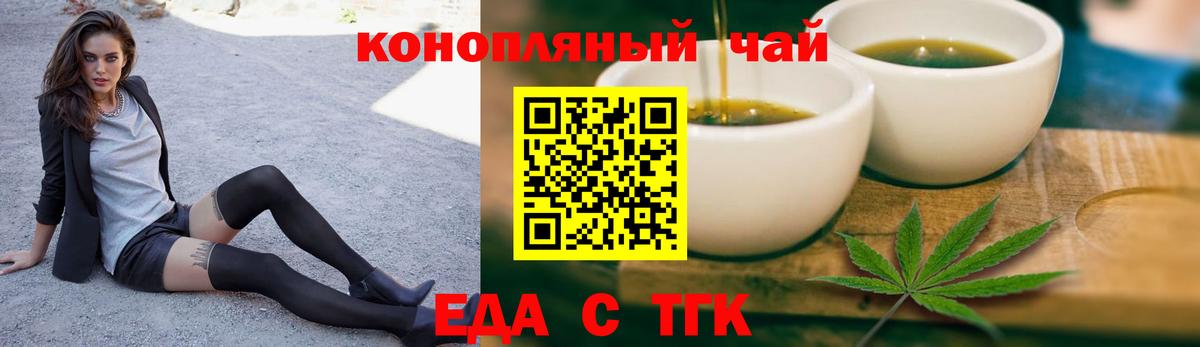 Cocaine  Гусев  Меф кристаллы  Каннабис  Вход с VPN  МЕФ  ГАШ 