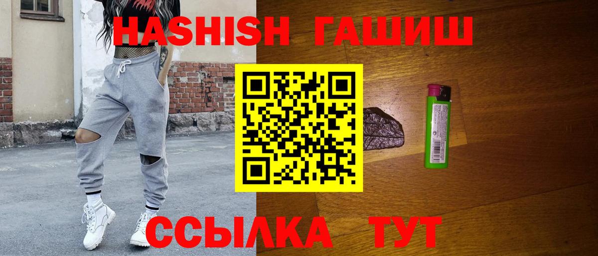 Гашиш AMNESIA HAZE  ГАШИШ гарик  Вход с VPN  ГАШИШ  Гусев 