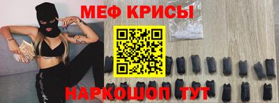 спиды Бийск