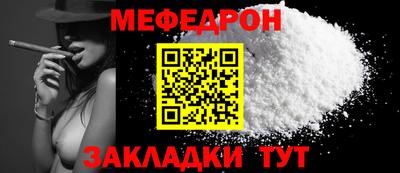 спиды Бийск