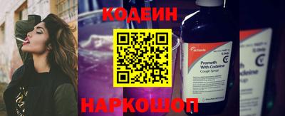 спиды Бийск