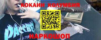 спиды Бийск