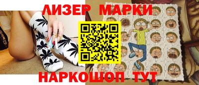 марки nbome Беслан