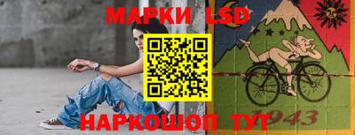 марки nbome Беслан