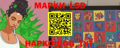 марки nbome Беслан