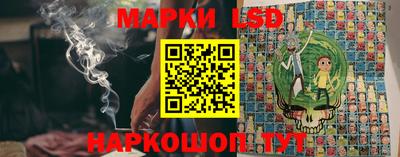 марки nbome Беслан