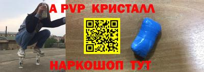 марки nbome Беслан