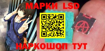 марки nbome Беслан
