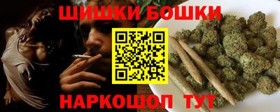 марки nbome Беслан