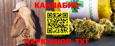 спиды Бийск