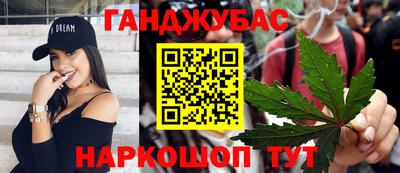 марки nbome Беслан