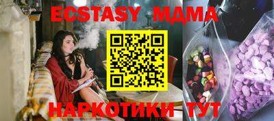 марки nbome Беслан