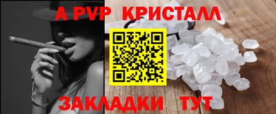 марки nbome Беслан