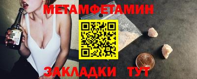 марки nbome Беслан