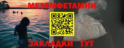 спиды Бийск