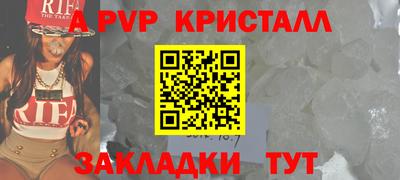 прущие крисы Берёзовский