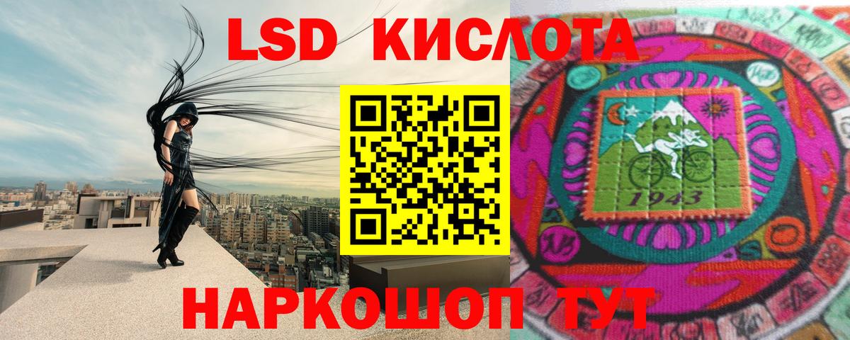 ЛСД экстази  ЛСД экстази кислота  Гусев  Вход с VPN  ЛСД экстази кислота 
