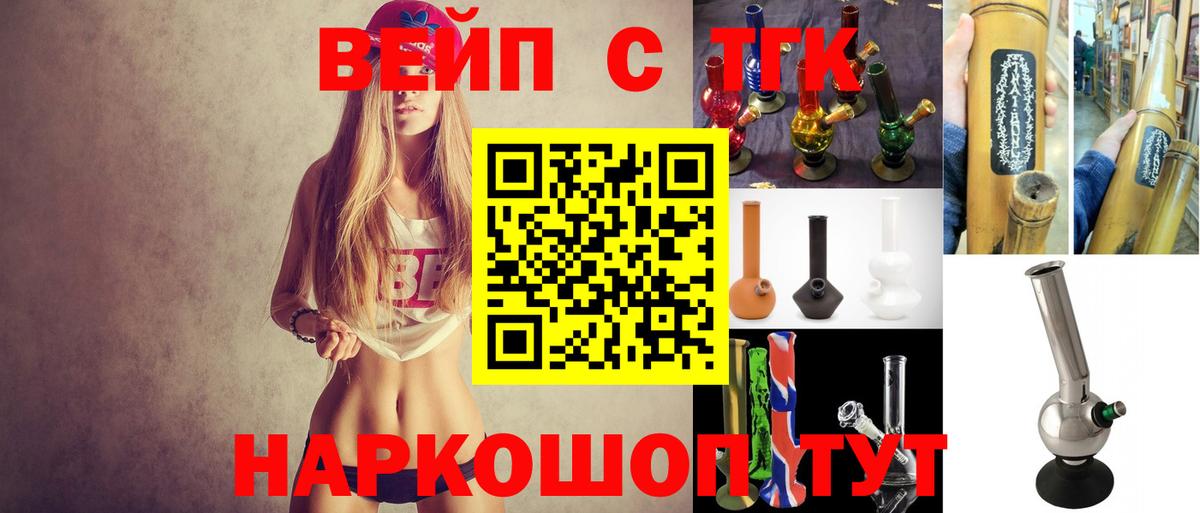 как найти закладки  Вход с VPN  Гусев  Дистиллят ТГК Wax 