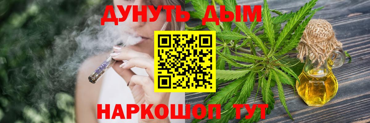 Конопля сатива  Вход с VPN  Конопля планчик  Гусев  Бошки марихуана MAZAR  Бошки марихуана марихуана 